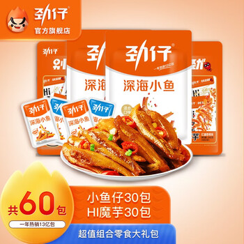 2023年3月4日更新【万能白菜价】的图片 第41张