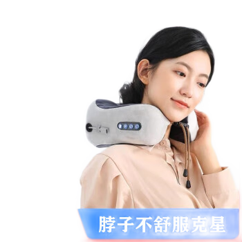 电动按摩枕好用不贵高性价比推荐(国产电动按摩枕品牌排行)