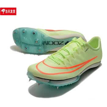 曼利鸟体育 air zoom maxfly气垫钉鞋男中短跑四项比赛体考训官方nike