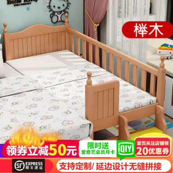 安维斯名爵儿童床:舒适安全,成长的守护者