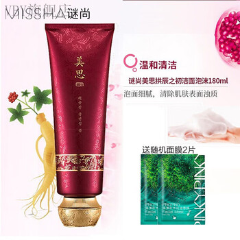 销配 送 至--请选择--支持选择功效加入购物车zveg旗舰店店铺星级进