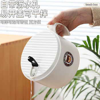 尚美德不锈钢泡面碗筷带盖学生饭盒餐盒上班族快餐杯白色1200ml+餐具