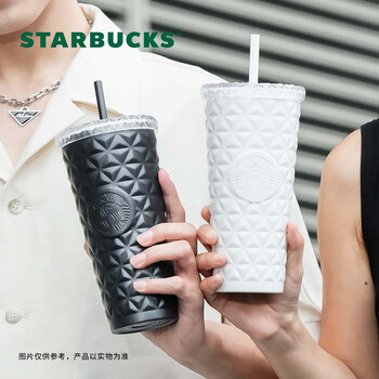 星巴克（Starbucks）月光对杯白色款菱格纹不锈钢吸管杯591ml保温杯车载男女节日送礼