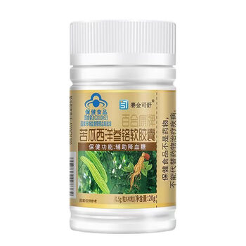 中研万通胶囊 【直播同款】中研通牌中研万通胶囊辅助降血糖 赛金司舒