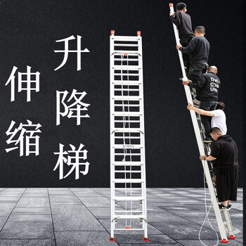 铝合金伸缩梯子6米7米8米10米加厚升降梯子单面直梯子户外工程梯加厚2