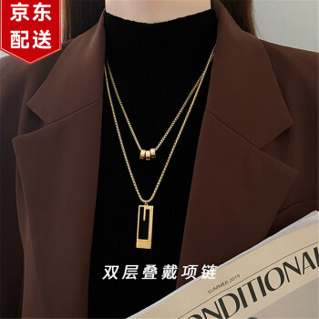毛衣链-价格走势与市场推荐