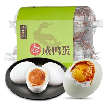 2024年6月30更新【万能白菜价】的图片 第19张