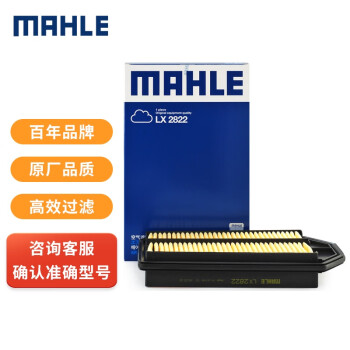 马勒(MAHLE)空气滤清器价格走势及推荐