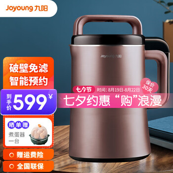 GB/T 26176-2023《家用和类似用途豆浆机》-选择豆浆机，品质消费注重理性选择 ，认准国家标准更靠谱