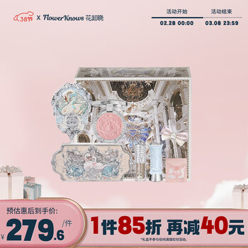 花知晓【38节礼物】天鹅芭蕾彩妆礼盒腮红唇釉眼影送女友生日礼物天鹅梦