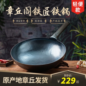 2023年4月12日更新【万能白菜价】的图片 第34张