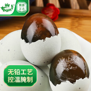 2024年11月9日更新【万能白菜价】的图片 第25张