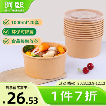 购买高品质一次性用品，满足生活需求