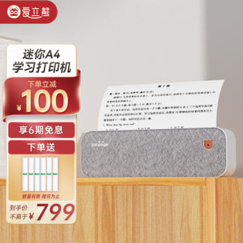 钻石价格走势:近两年全球钻石市场行情分析