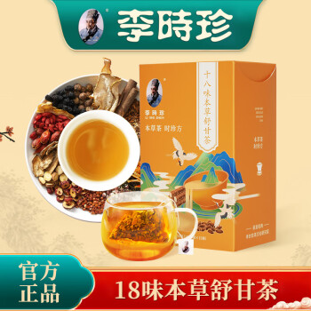 2023年7月27日更新【万能白菜价】的图片 第123张