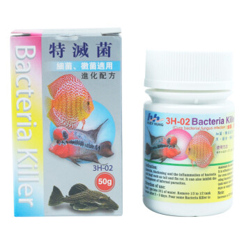 俪鱼水族药剂:高品质治疗,优质价格