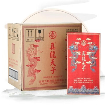 五粮液宜宾五粮液股份出品52度浓香型白酒500ml送礼宴请真龙天子酒红6