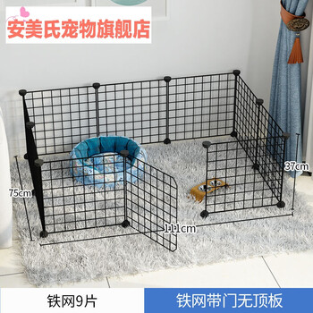 狗狗栏栅狗笼子小型犬室内家用隔离护栏兔猫别墅狗栅栏宠物围栏狗窝宠物笼 亏本价 9片 门 围栏 图片价格品牌报价 京东 狗狗栏栅狗笼子小型犬室内家用隔离护栏兔猫别墅狗栅栏宠物围栏狗窝宠物笼 亏本价 9片 门 围栏 图片价格品牌报价 京东