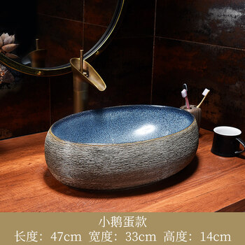 艺术台上盆洗手盆手工创意星空釉洗脸盆卫生间复古陶瓷单面盆家用小