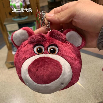 迪士尼上海迪士尼国内代购草莓小熊草莓香味毛绒钥匙圈钥匙扣磁贴包