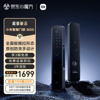 2022年8月14日更新【万能白菜价】的图片 第127张