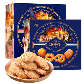 华美年货礼盒装曲奇双拼办公室早餐下午茶过年送礼团购520g520g曲奇