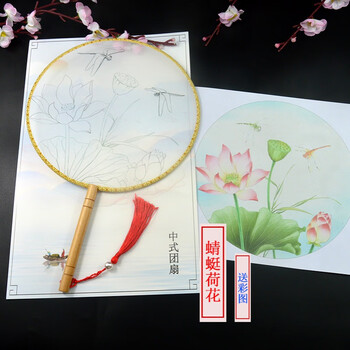 绿野客端午团扇diy空白扇子绘画diy扇填色扇面空白团扇宫扇圆扇幼儿园