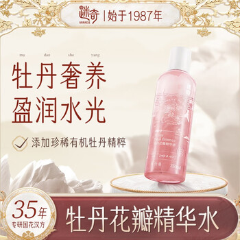 迷奇牡丹花瓣水干皮面部补水保湿平衡修护肌肤女爽肤水 牡丹花瓣水