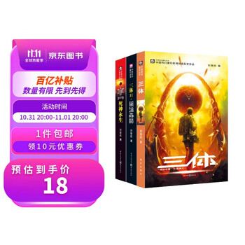 2022年11月1日更新【万能白菜价】的图片 第28张