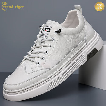 trendtiger高端品牌休闲鞋男中青年男鞋2023新款夏季潮鞋百撘运动休闲