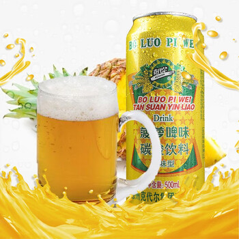 克代尔菠萝啤500ml罐装果味碳酸饮料汽水夏季饮品 大罐菠萝啤果啤 无