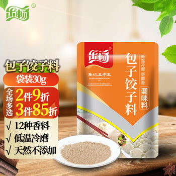 乐畅调味品，让美食更精彩