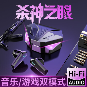 诗梵士无线蓝牙耳机——高品质音乐新体验