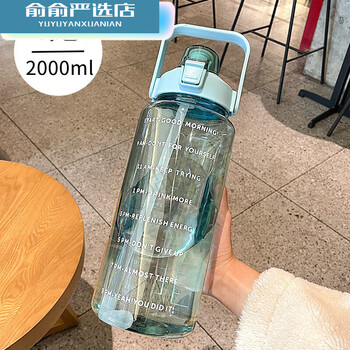 水杯2000ml大容量运动水壶耐高温带刻度夏季吨吨桶绿色2000ml0个