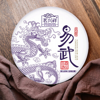 茗兴祥357克易武生茶一口料醇料普洱茶云南大叶种普洱圆茶饼茶饼高端