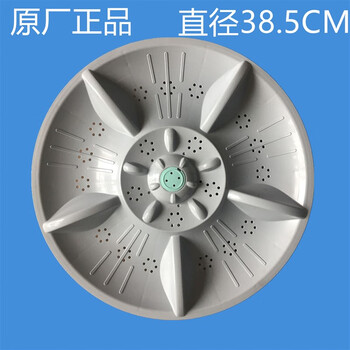 适之海南三洋洗衣机xqb10011005100xqb951895波轮盘底盘波轮配件