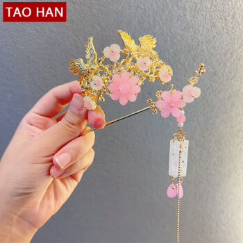 taohan汉服头饰女童儿童发簪古风发冠古装女孩步摇流苏头饰女孩簪子夏