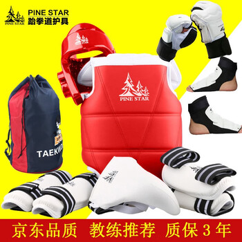 意立者跆拳道护具全套八件套护手护脚套成人儿童护具全套装实战加厚护具八件套4号男士红色 图片价格品牌报价 京东
