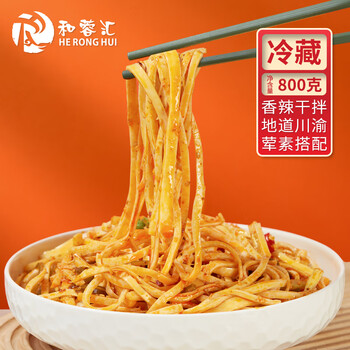 和蓉汇干拌香辣千丝黄喉800g 千丝猪黄喉 冷吃热吃干拌地道川渝麻辣鲜香