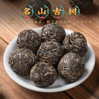 勐洛小寨云南临沧普洱茶生茶叶龙珠昔归生普洱龙珠2022年小沱茶袋装 买一次能喝半年装1000g