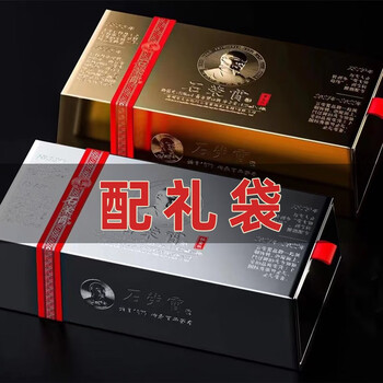 石荣霄小金条 铂金版/黄金版 53度 酱香型白酒 125ml/瓶 礼盒装（送礼） 53%vol 125mL 8瓶 混合装|配1礼品袋