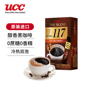 悠诗诗（UCC）117黑咖啡粉便利装 原装进口速溶冻干条装 117*10条装
