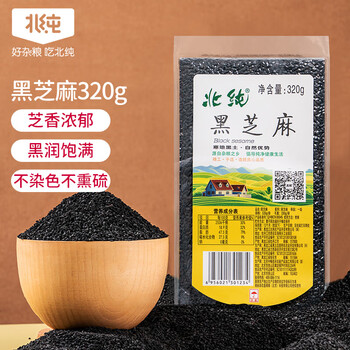北纯 黑芝麻320g（无染色 烘焙辅料 粗粮杂粮 大米伴侣 真空包装）