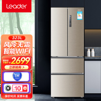 海尔Leader统帅系列330L等冰箱价格趋势、销量分析及评测