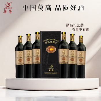莫高金橡木桶干红葡萄酒