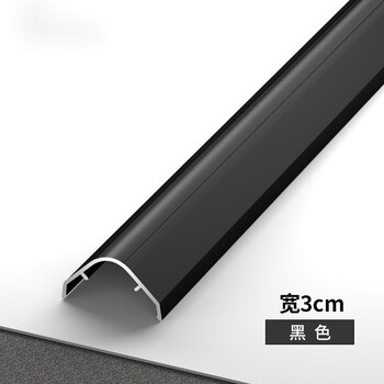 守护熊铝合金弧形护角条护墙角阳角条保护条墙角装饰客厅防撞条圆弧