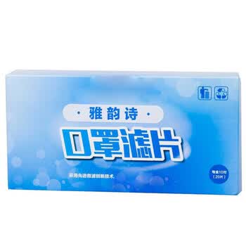 夏季防尘鼻罩防油烟隐形鼻罩口罩防花粉鼻炎鼻罩骑行汽车尾气防护鼻罩过滤棉片 图片价格品牌报价 京东