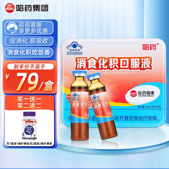 【哈药】肠胃养护商品:价格趋势与用户评测