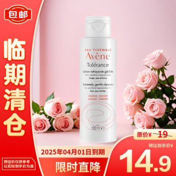 2024年11月4日更新【万能白菜价】的图片 第30张