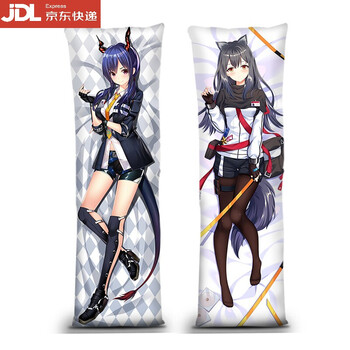 定制抱枕明日方舟等身抱枕动漫阿米娅 德克萨斯陈定制全身长抱枕套